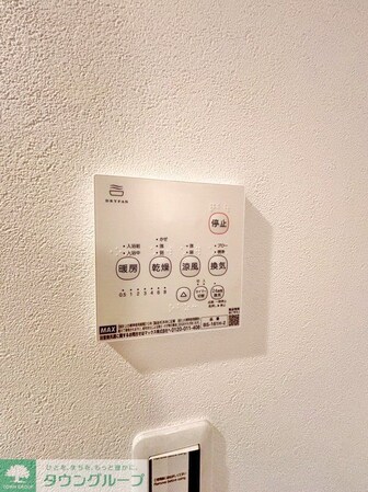 plumas金山町の物件内観写真